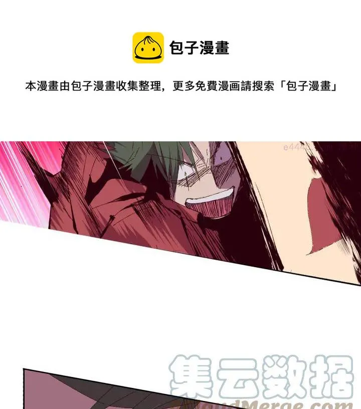 第82话 小月月 第37页