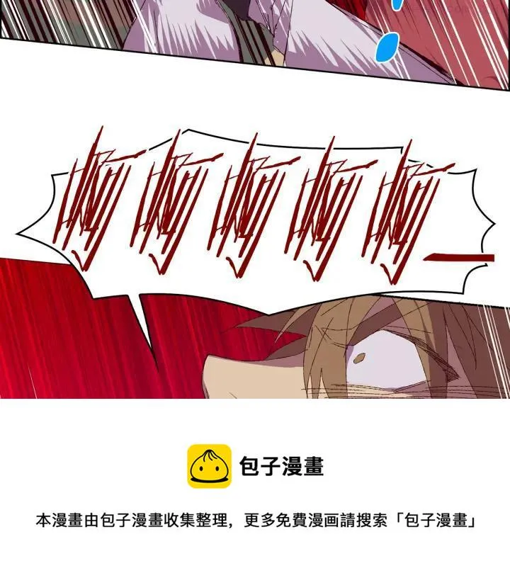 第82话 小月月 第41页