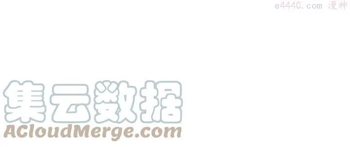 第82话 小月月 第43页