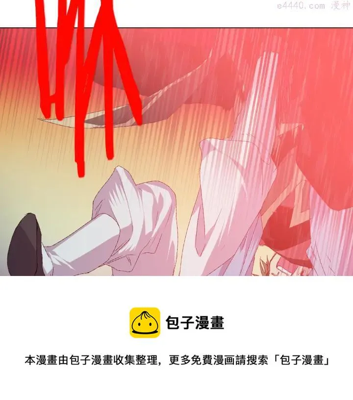 第82话 小月月 第45页