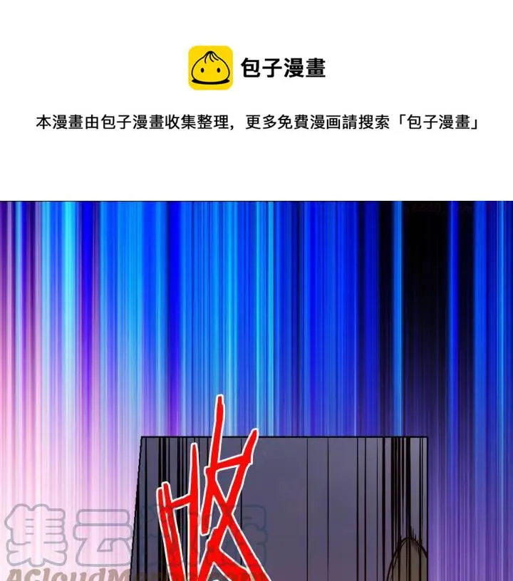 第82话 小月月 第49页