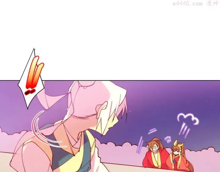 第86话 搜索 第3页