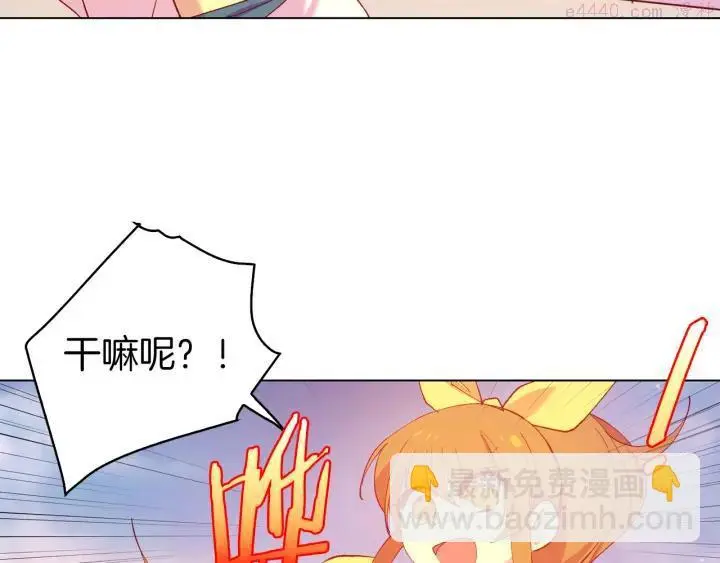 第86话 搜索 第4页