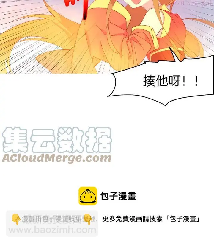 第86话 搜索 第5页