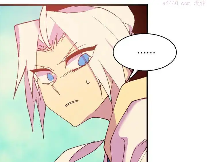 第86话 搜索 第6页