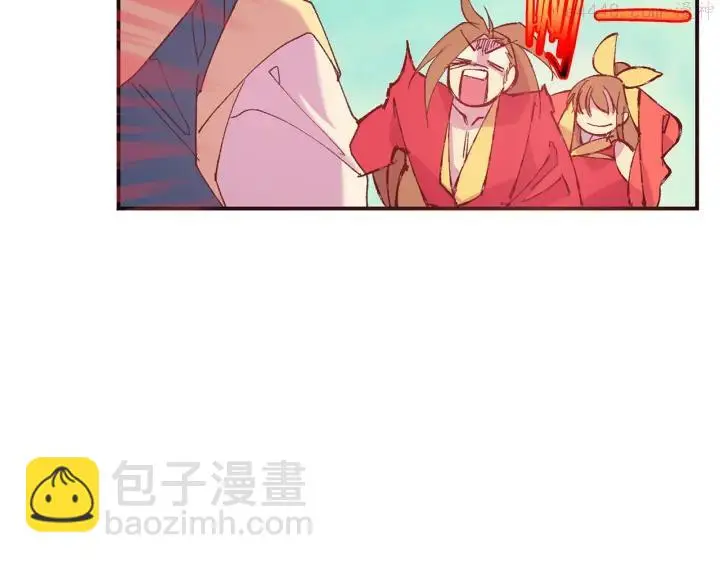 第86话 搜索 第8页