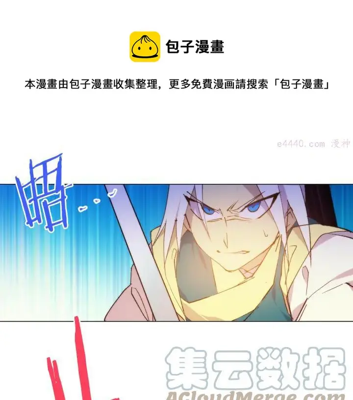 第86话 搜索 第13页