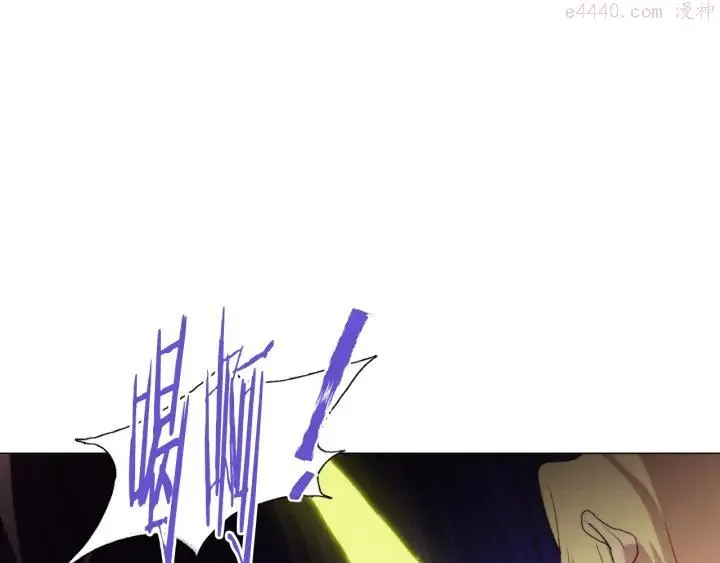 第86话 搜索 第16页