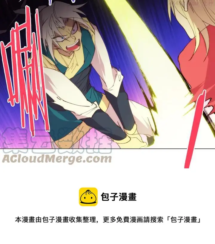 第86话 搜索 第17页