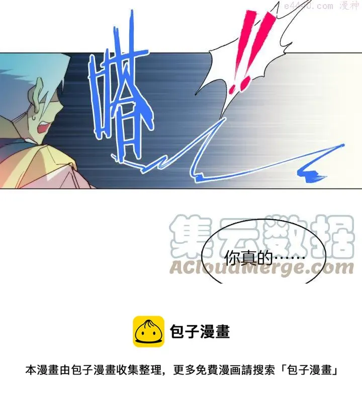 第86话 搜索 第21页