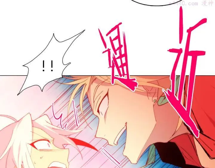 第86话 搜索 第22页