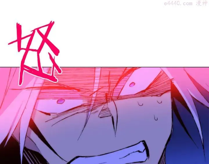 第86话 搜索 第24页
