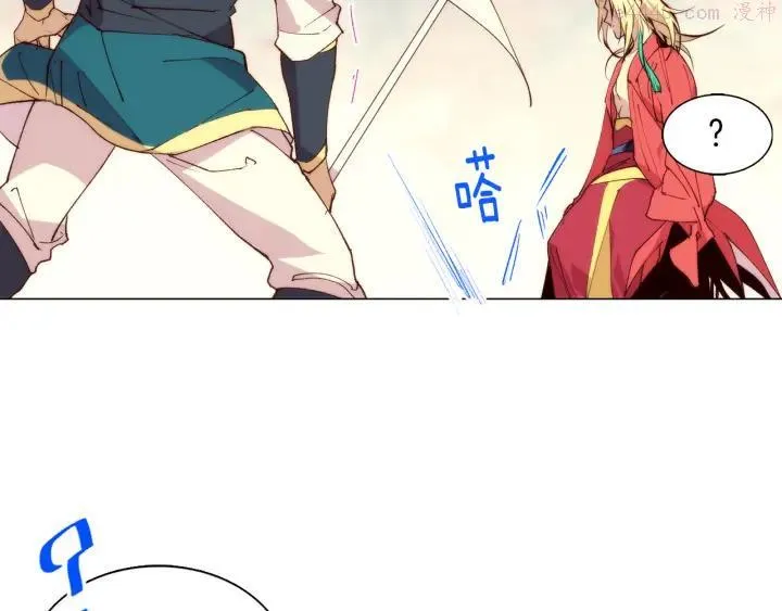 第86话 搜索 第28页