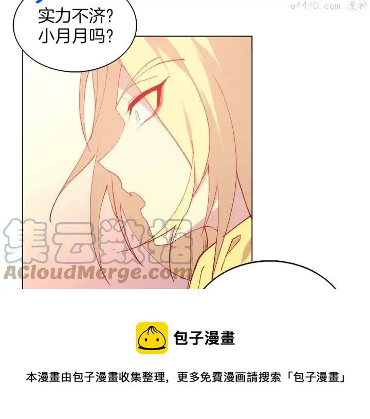 第86话 搜索 第29页