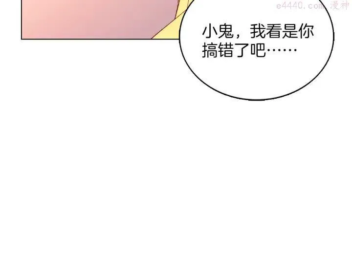 第86话 搜索 第30页