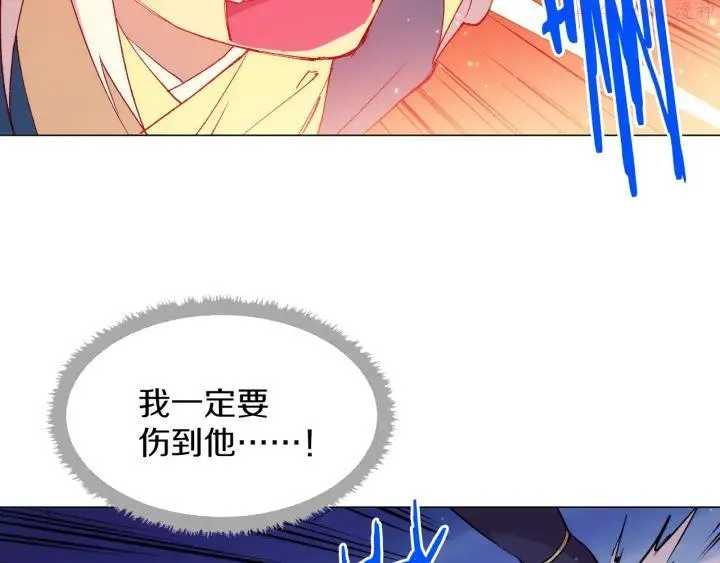 第86话 搜索 第34页