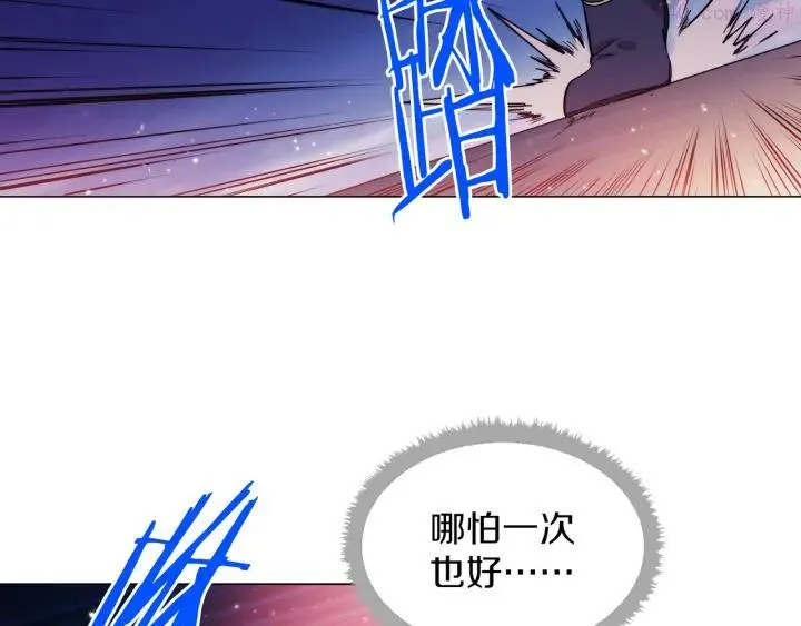 第86话 搜索 第35页