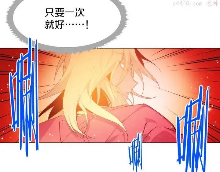 第86话 搜索 第38页