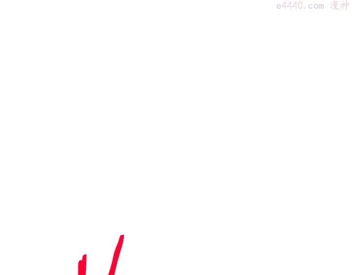 第86话 搜索 第44页