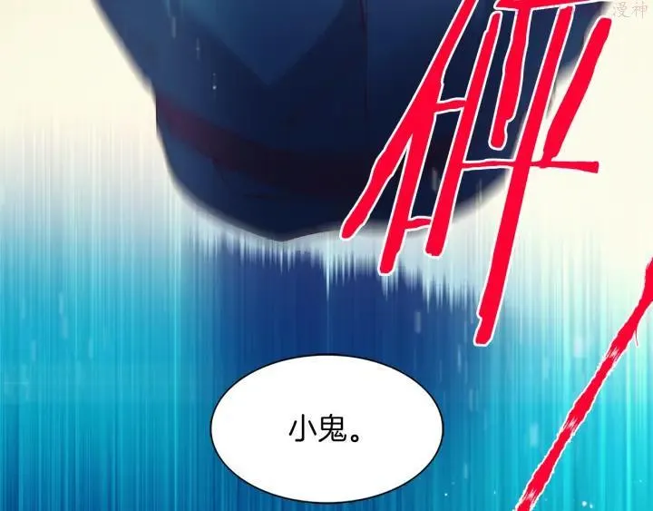 第86话 搜索 第48页