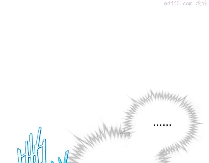 第85话 动手 第3页