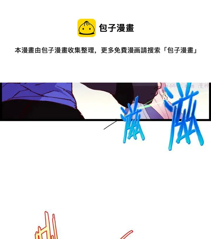 第85话 动手 第5页