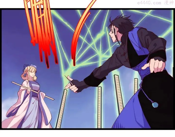 第85话 动手 第6页