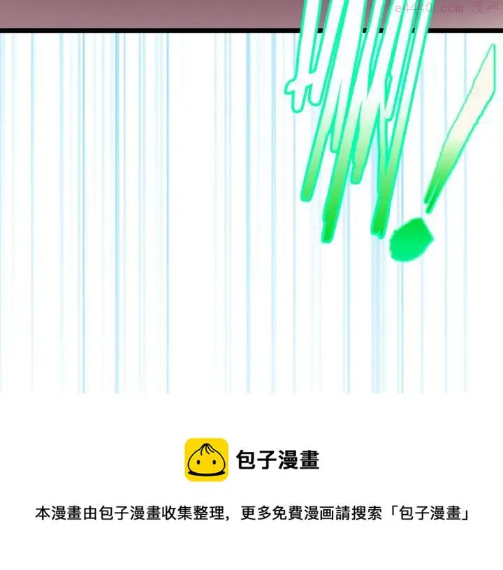 第85话 动手 第21页