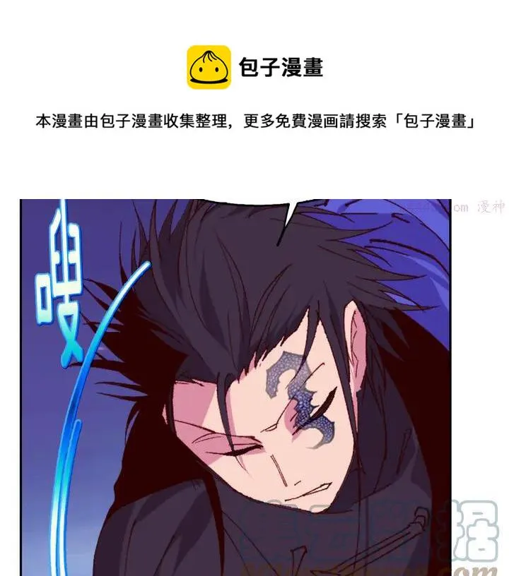 第85话 动手 第25页