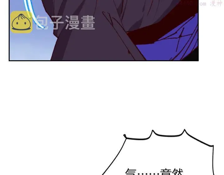 第85话 动手 第26页