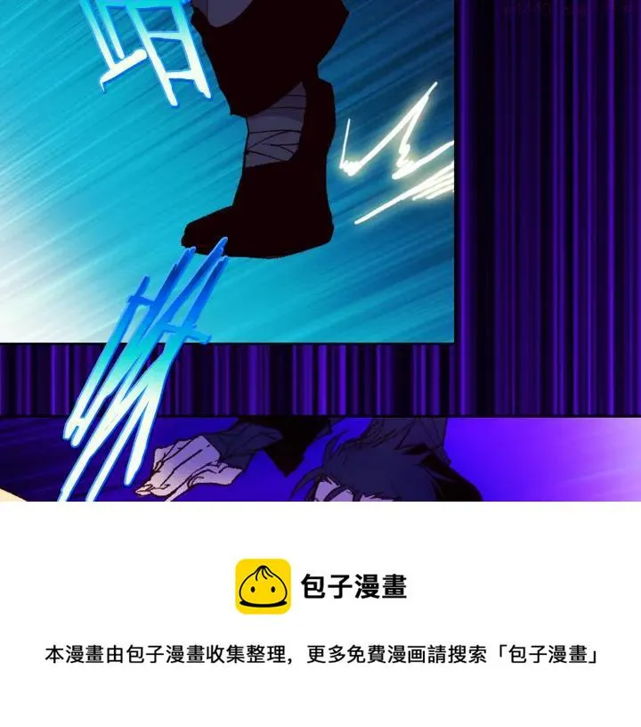 第85话 动手 第29页