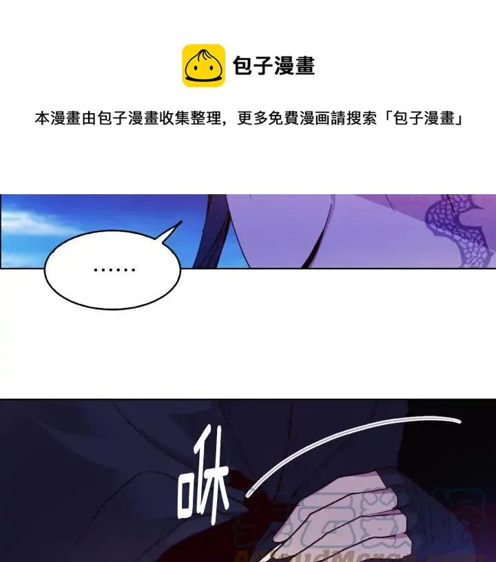 第85话 动手 第37页