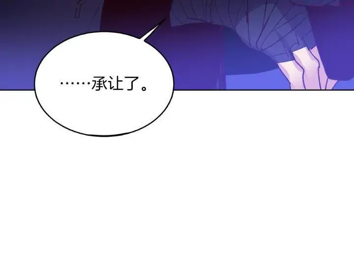 第85话 动手 第38页