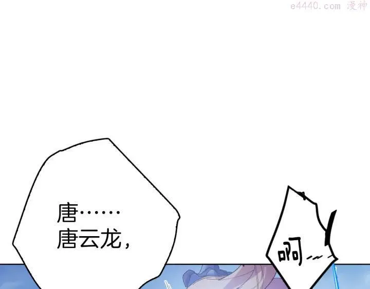 第85话 动手 第39页