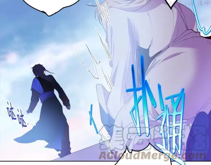 第85话 动手 第40页