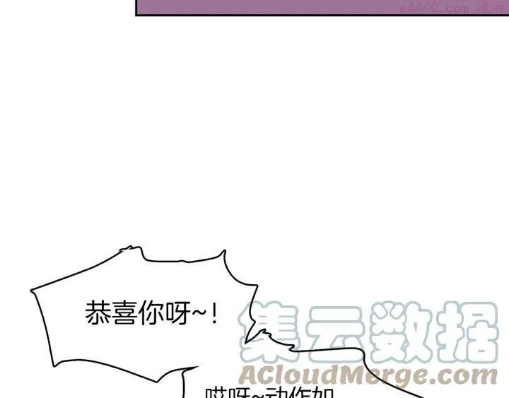 第85话 动手 第43页