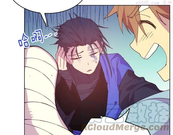 第85话 动手 第46页