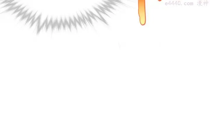 第87话 实力 第14页