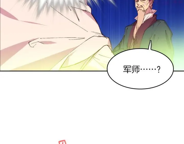 第87话 实力 第22页