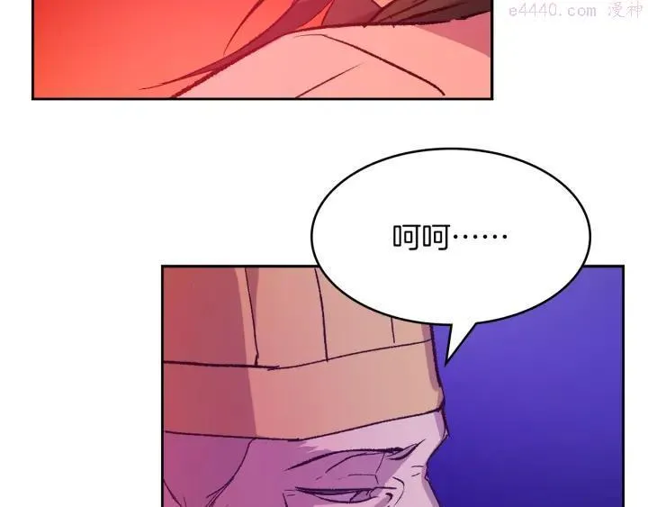 第87话 实力 第32页