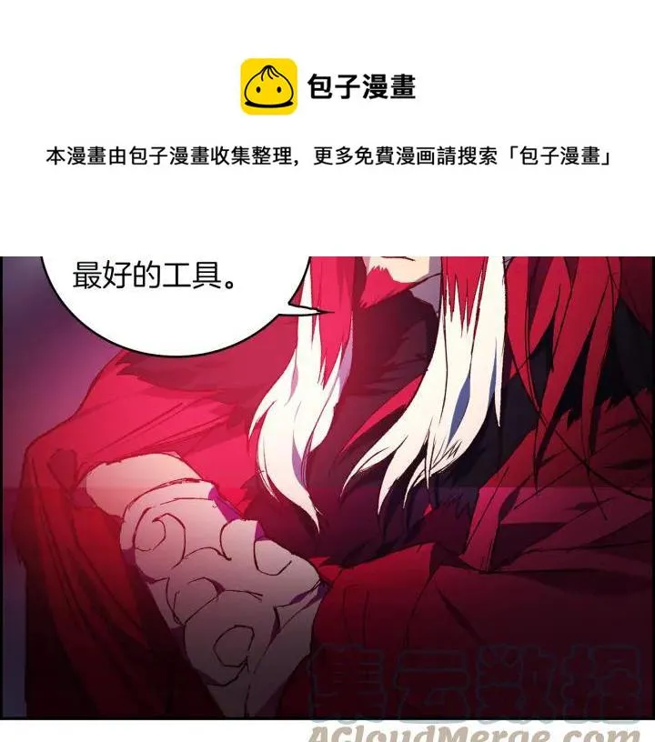 第87话 实力 第37页