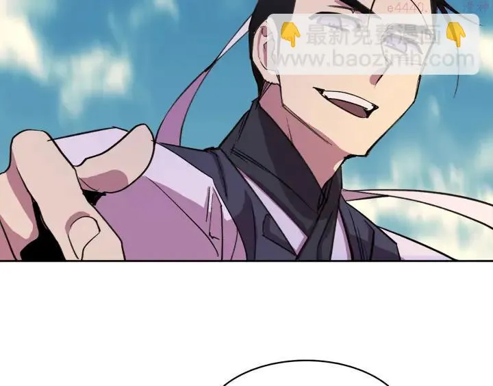 第71话 掌门真容 第4页