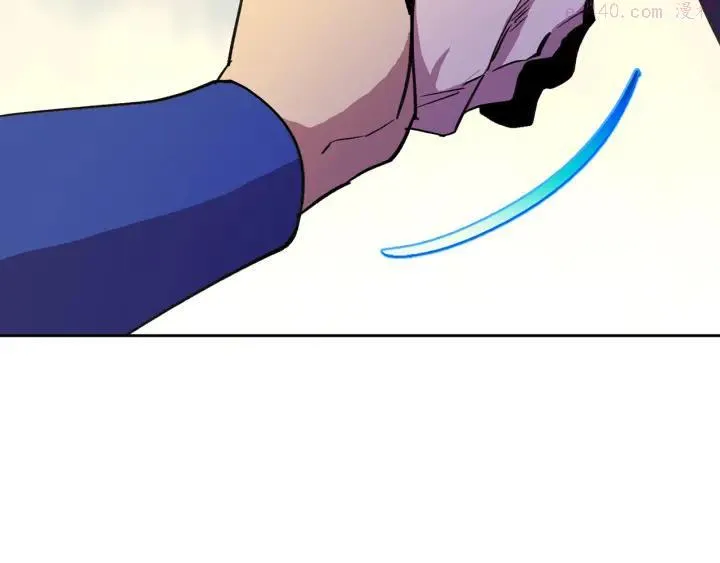 第71话 掌门真容 第6页