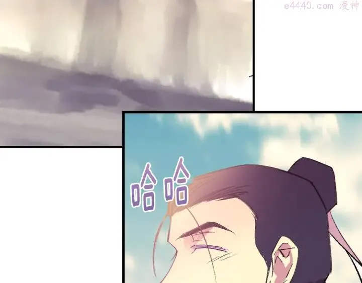 第71话 掌门真容 第22页