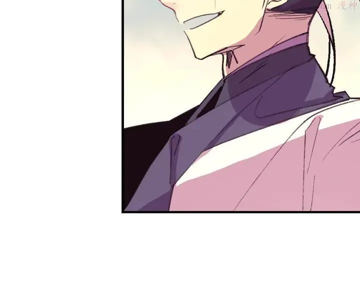 第71话 掌门真容 第23页