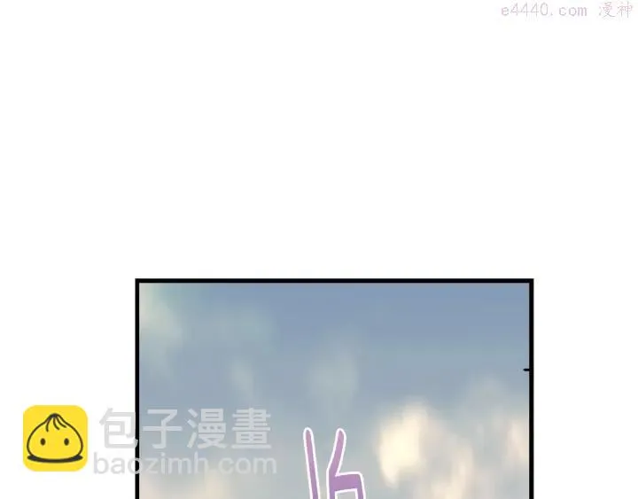 第71话 掌门真容 第24页