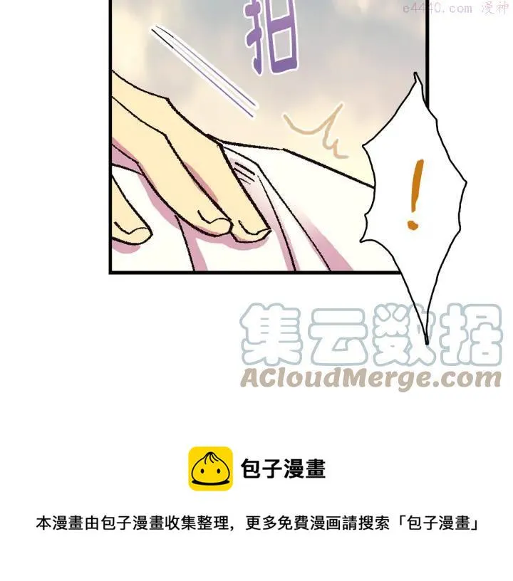 第71话 掌门真容 第25页