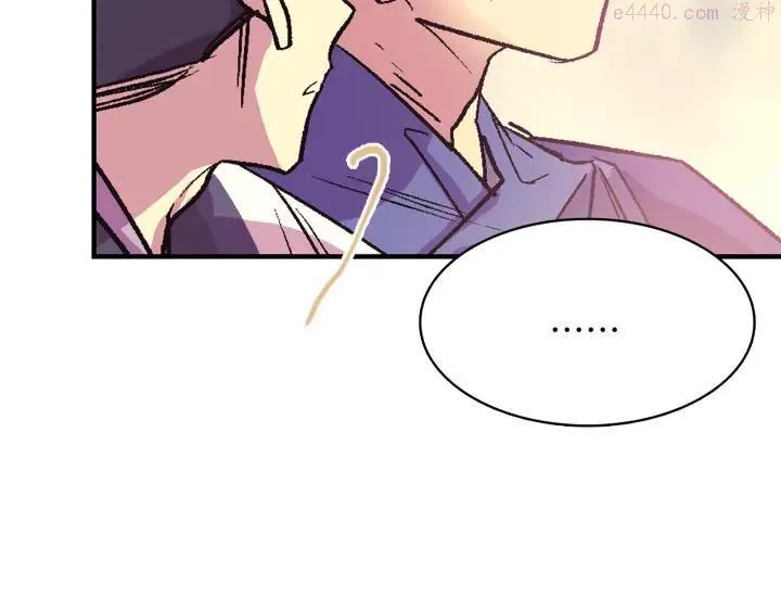 第71话 掌门真容 第27页