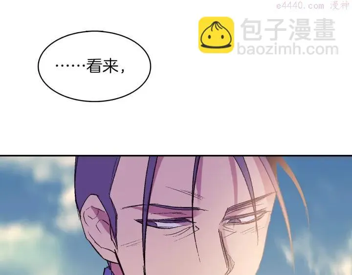 第71话 掌门真容 第28页