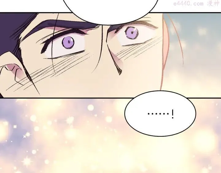 第71话 掌门真容 第32页